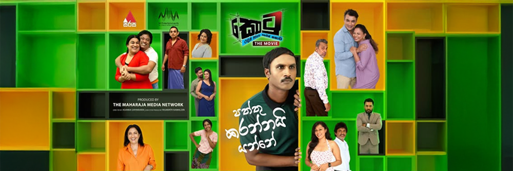 John Doe banner